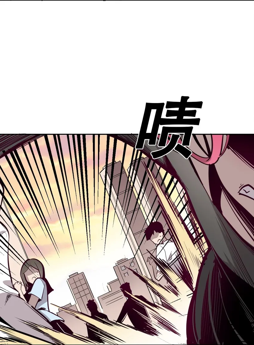 002 可恶的天使 第10页