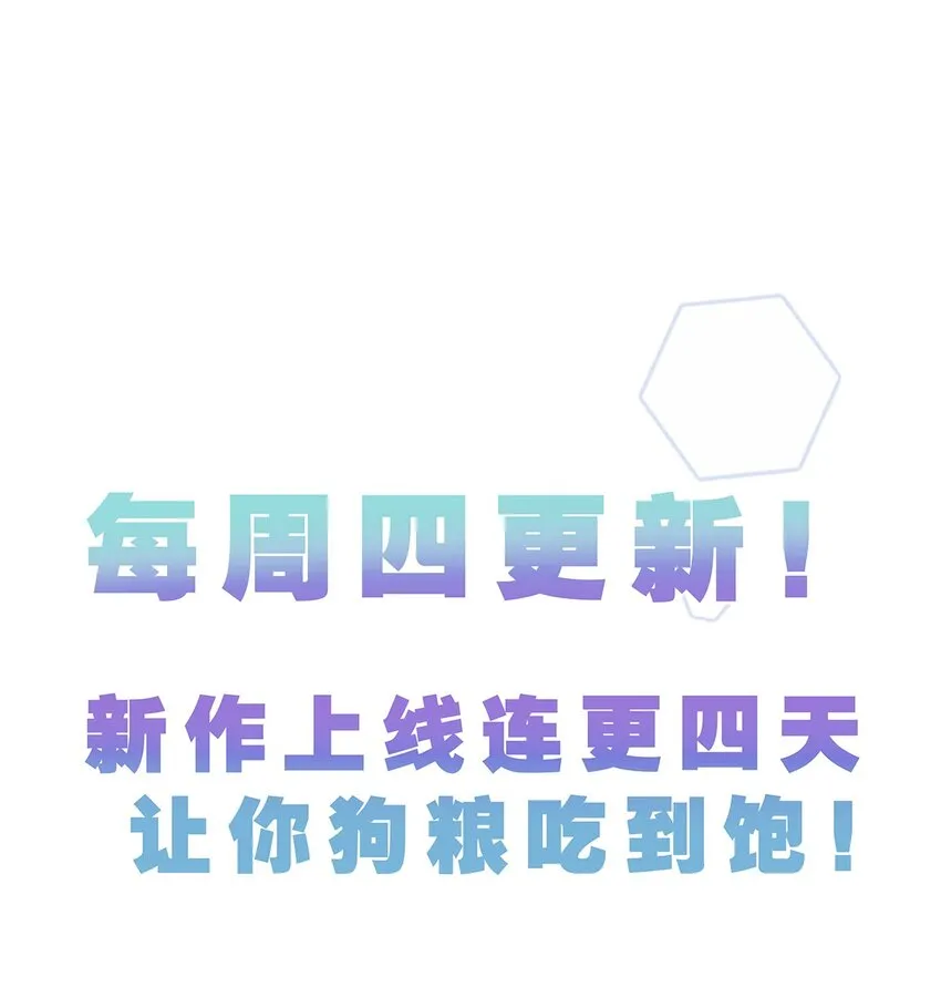 002 可恶的天使 第38页