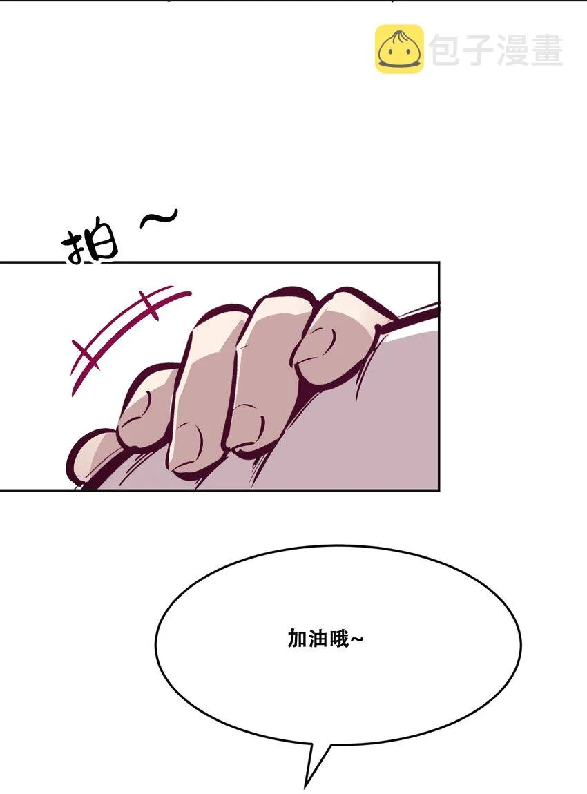 059恶魔与天使的课题 第22页
