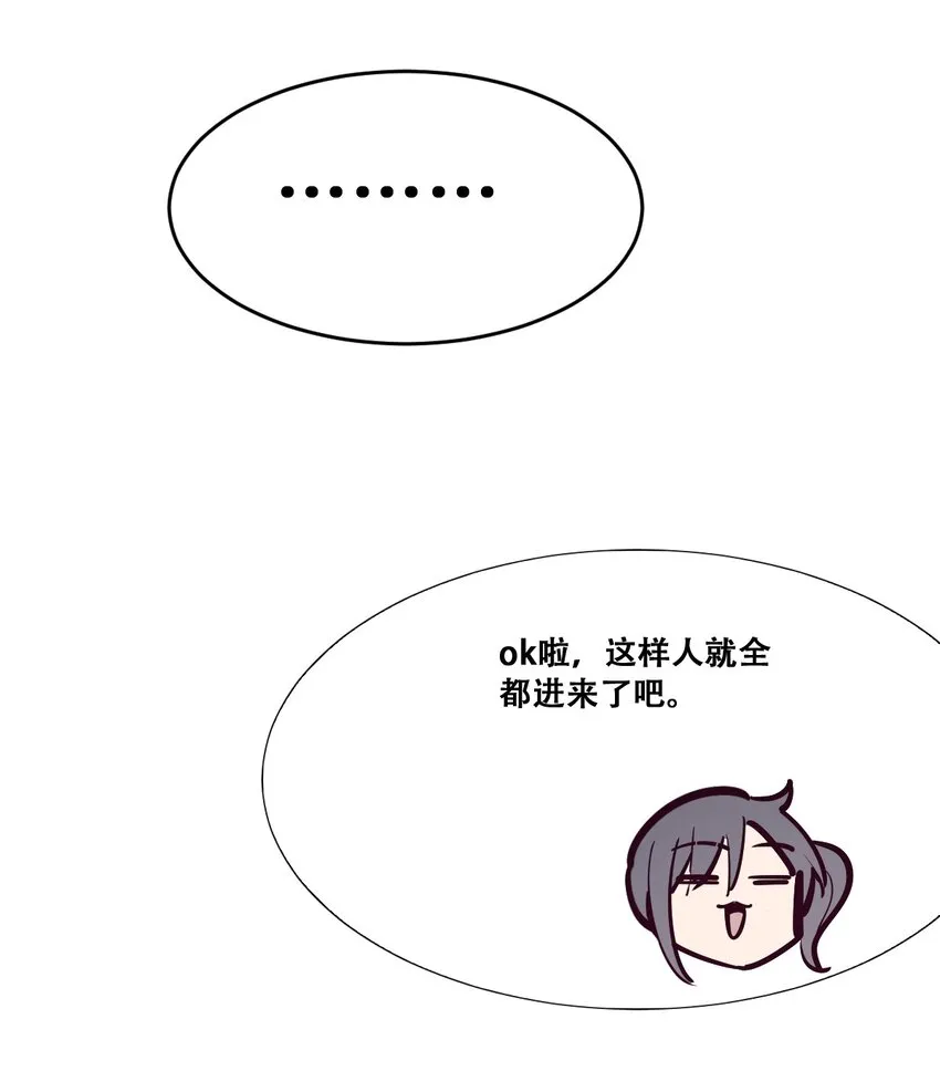 059恶魔与天使的课题 第36页
