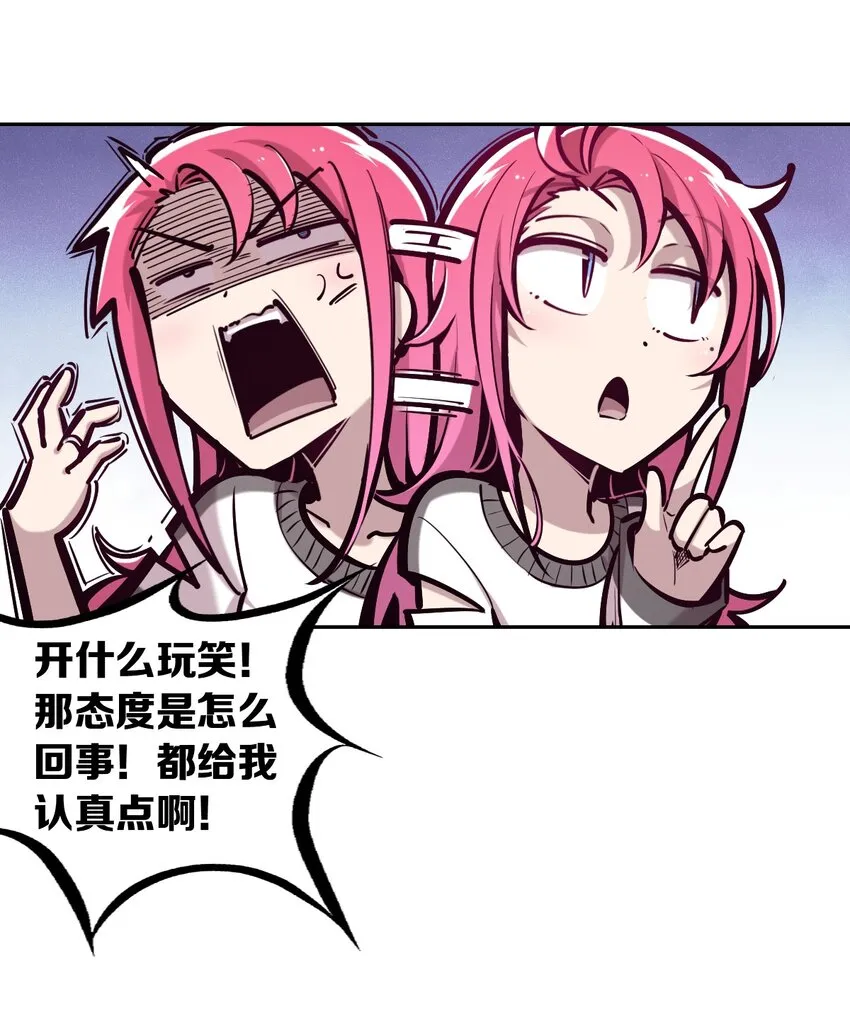 059恶魔与天使的课题 第47页
