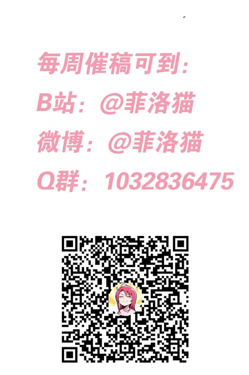 059恶魔与天使的课题 第72页