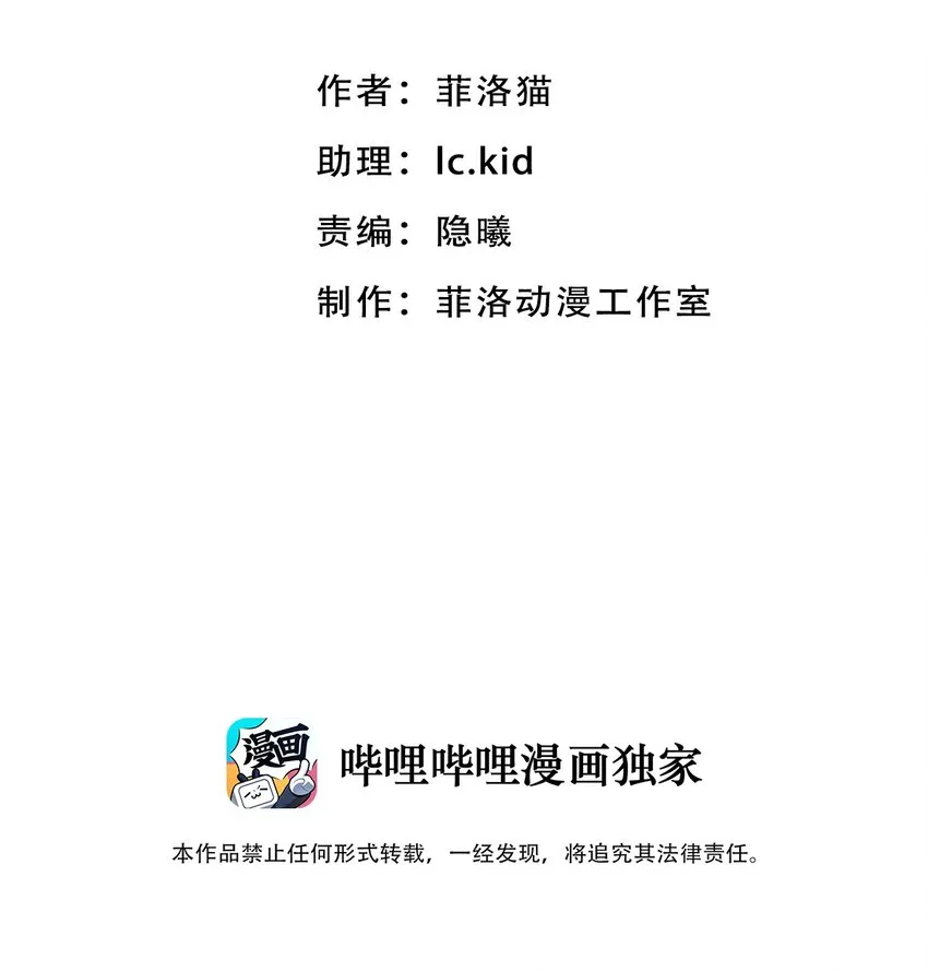 007 恶魔与天使的第一次牵手 第2页