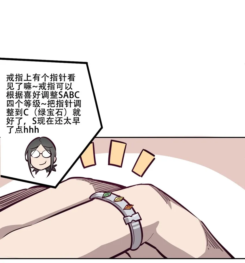 007 恶魔与天使的第一次牵手 第10页