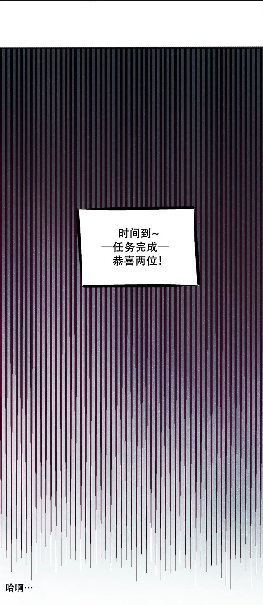 007 恶魔与天使的第一次牵手 第35页