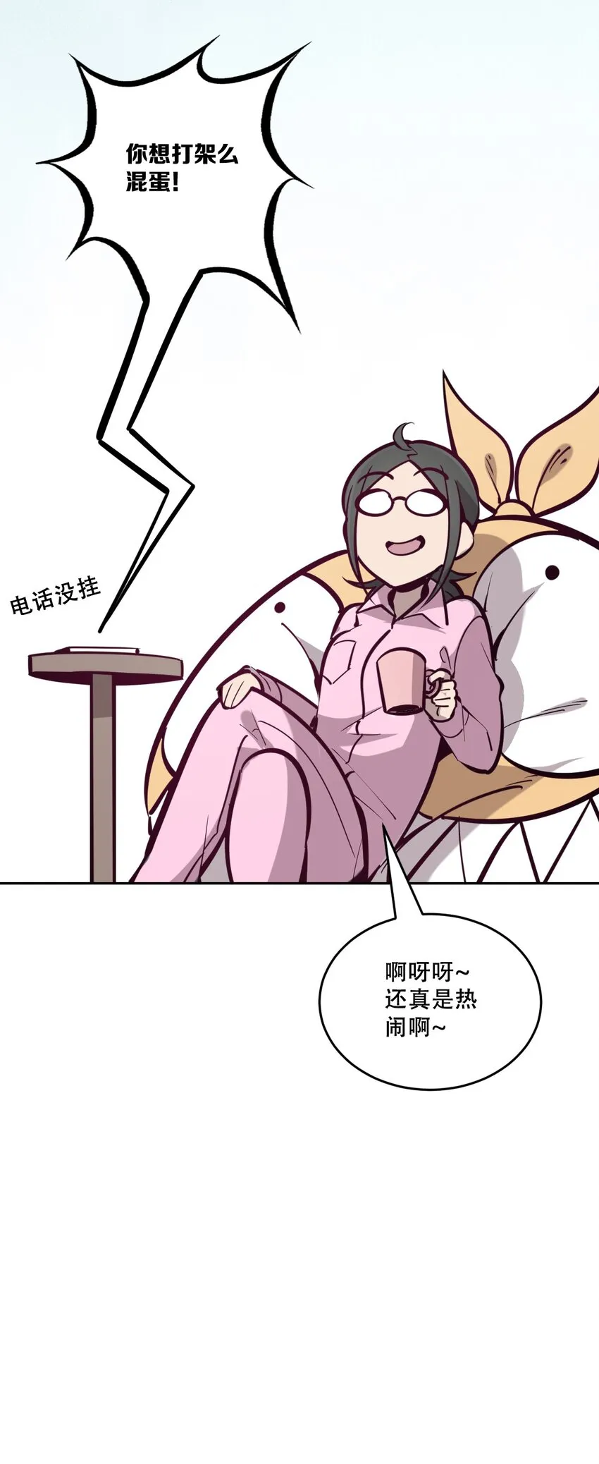 007 恶魔与天使的第一次牵手 第40页