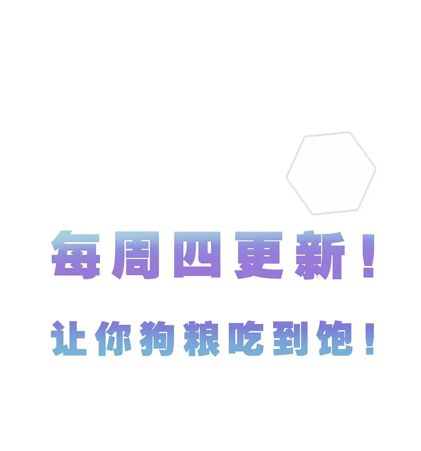 007 恶魔与天使的第一次牵手 第41页