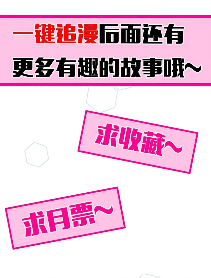 007 恶魔与天使的第一次牵手 第42页