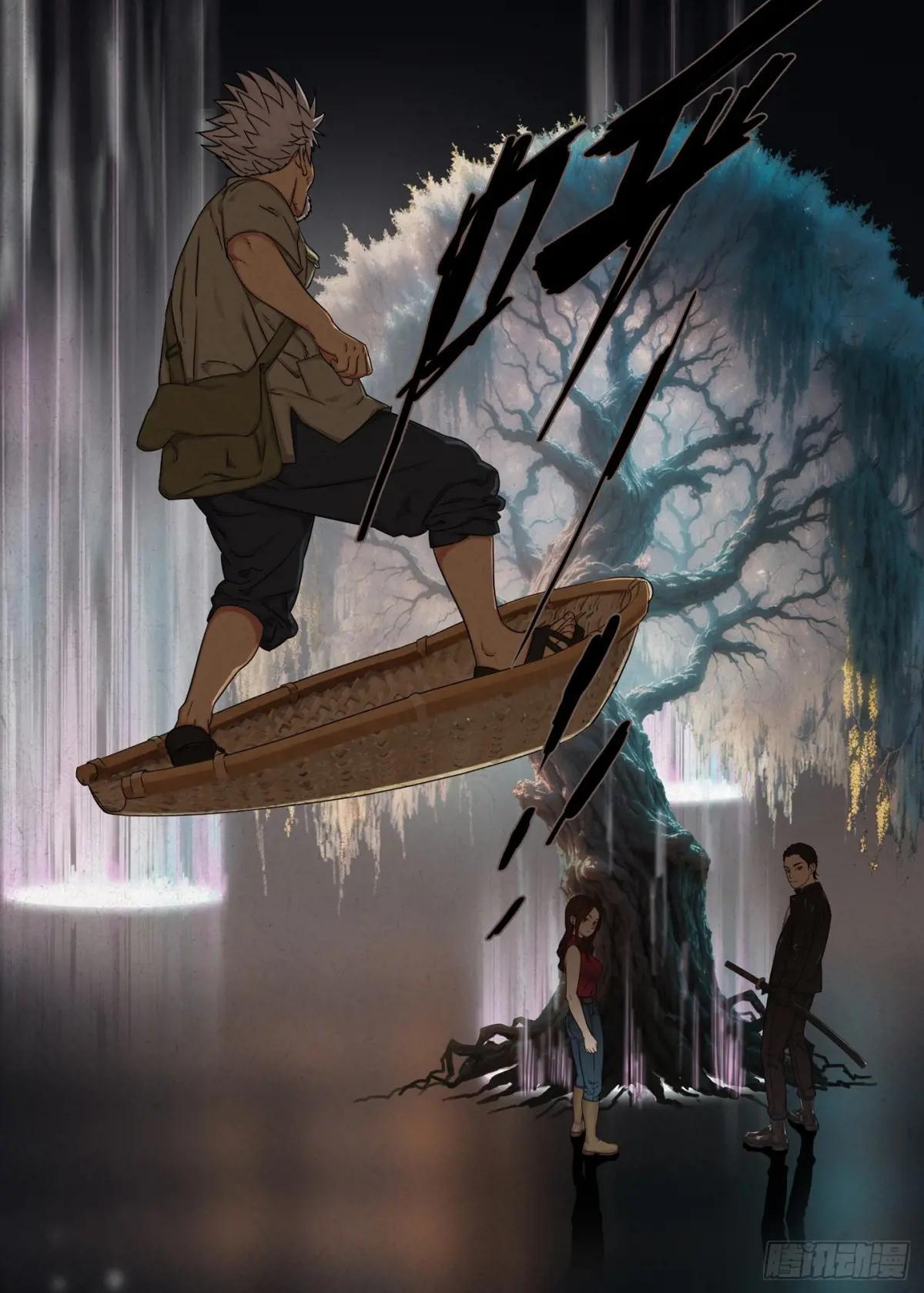 遗境 第18页