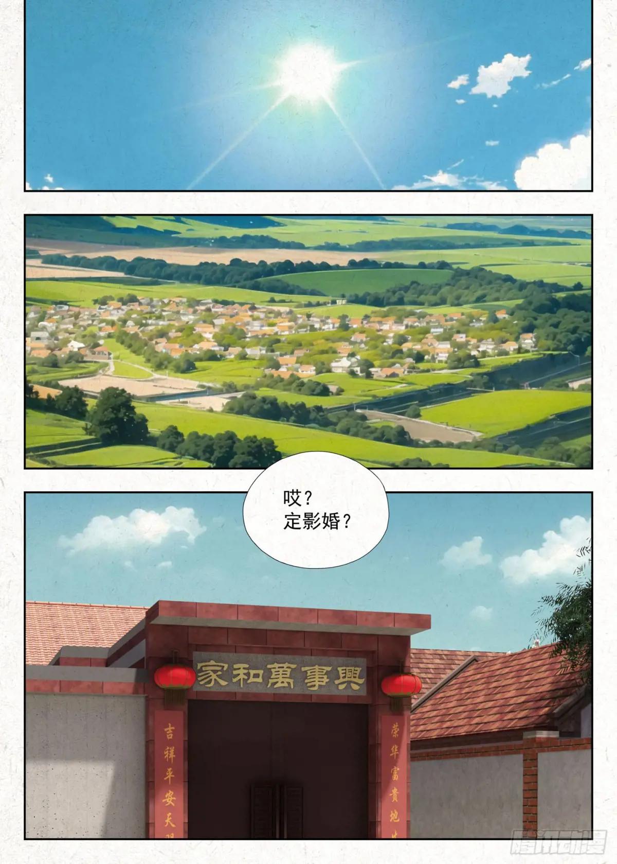 心跳 第1页