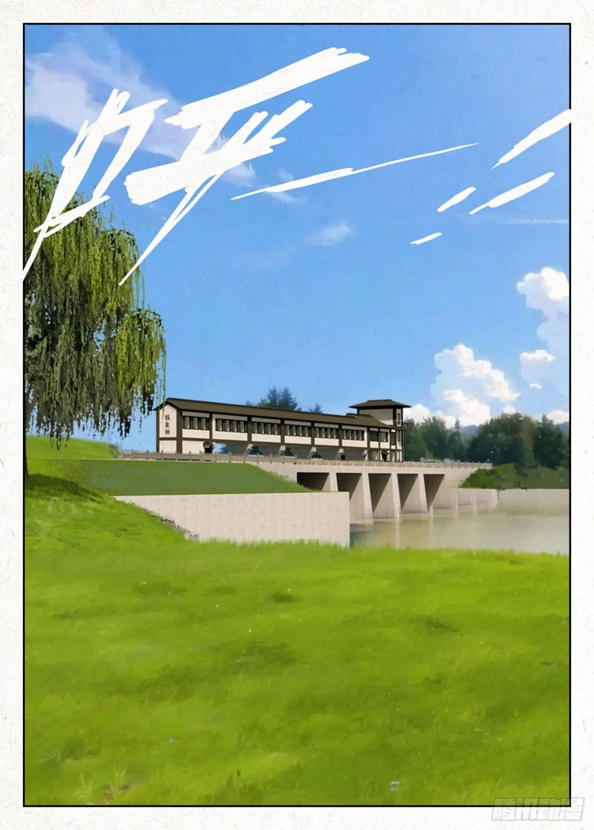心跳 第7页