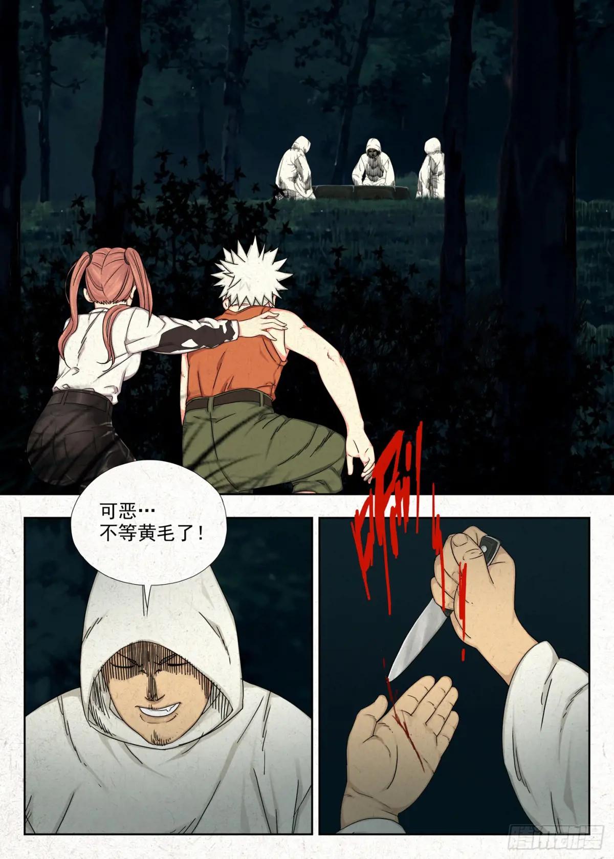 光线 第1页