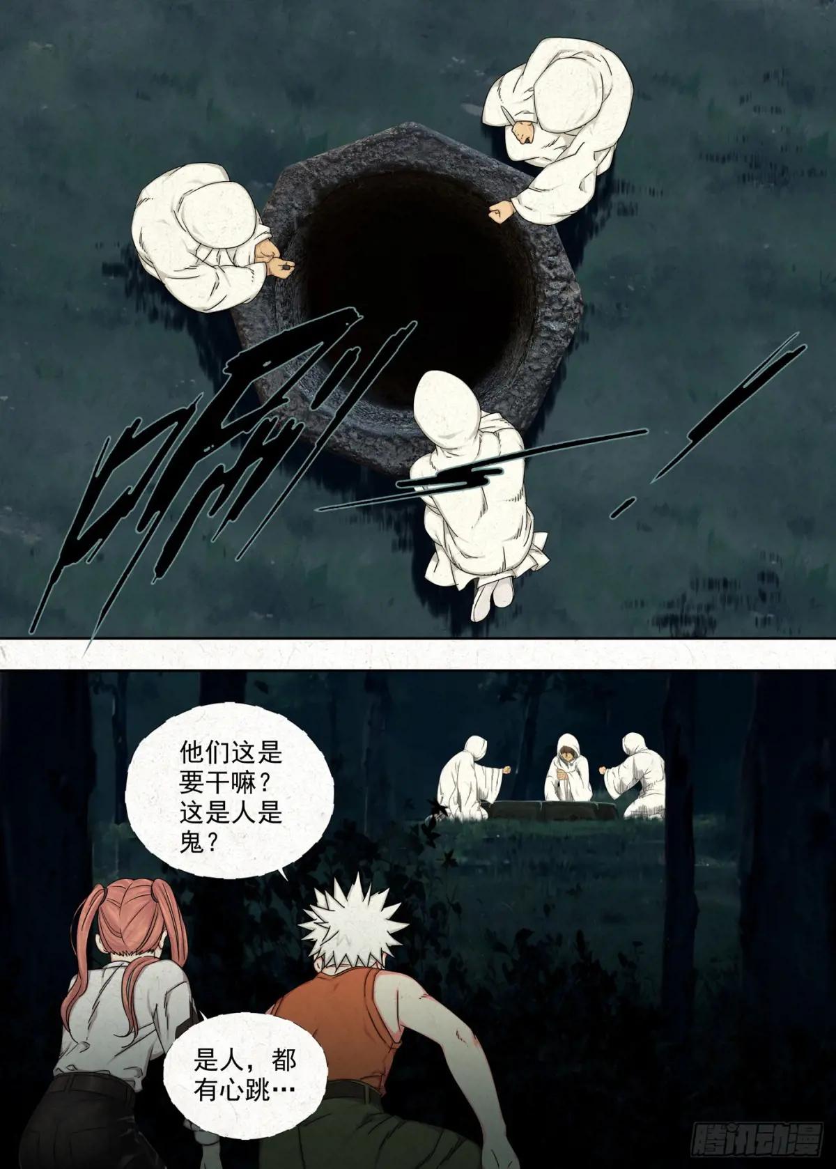 光线 第2页