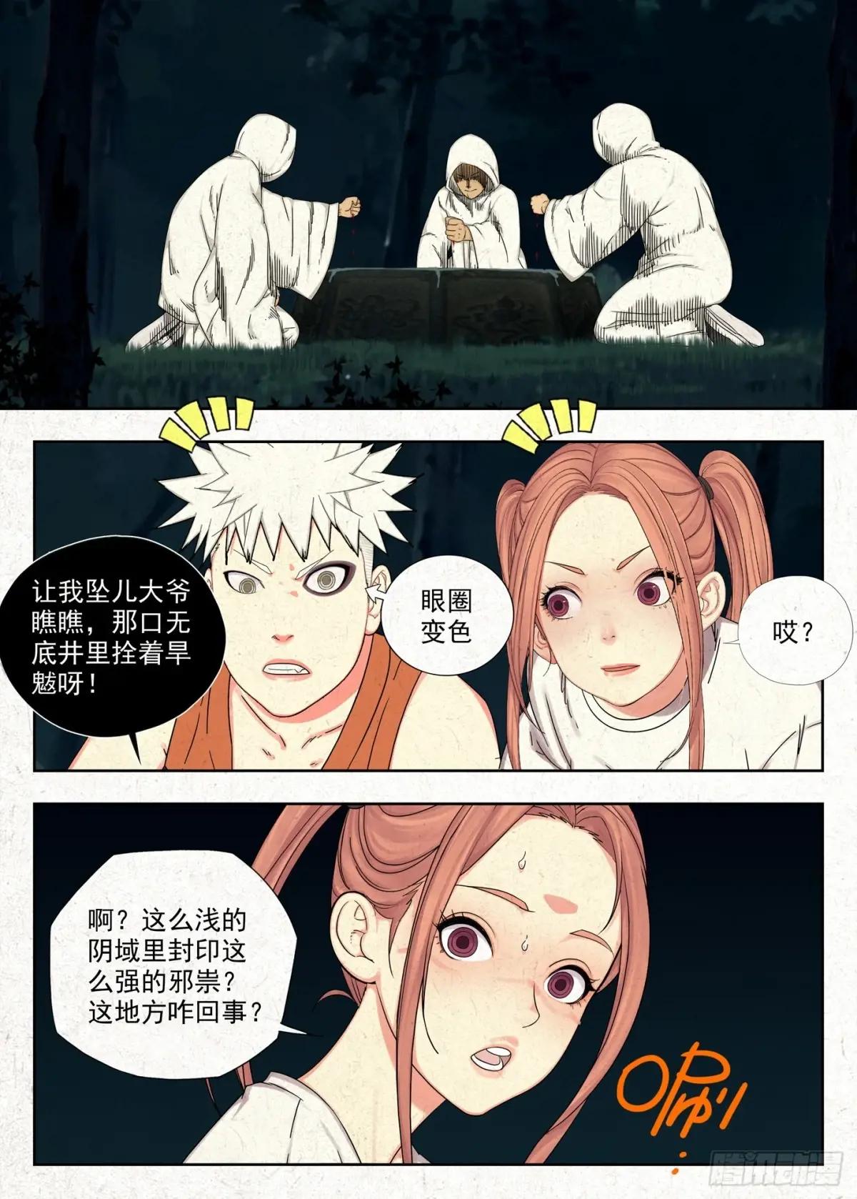 光线 第3页