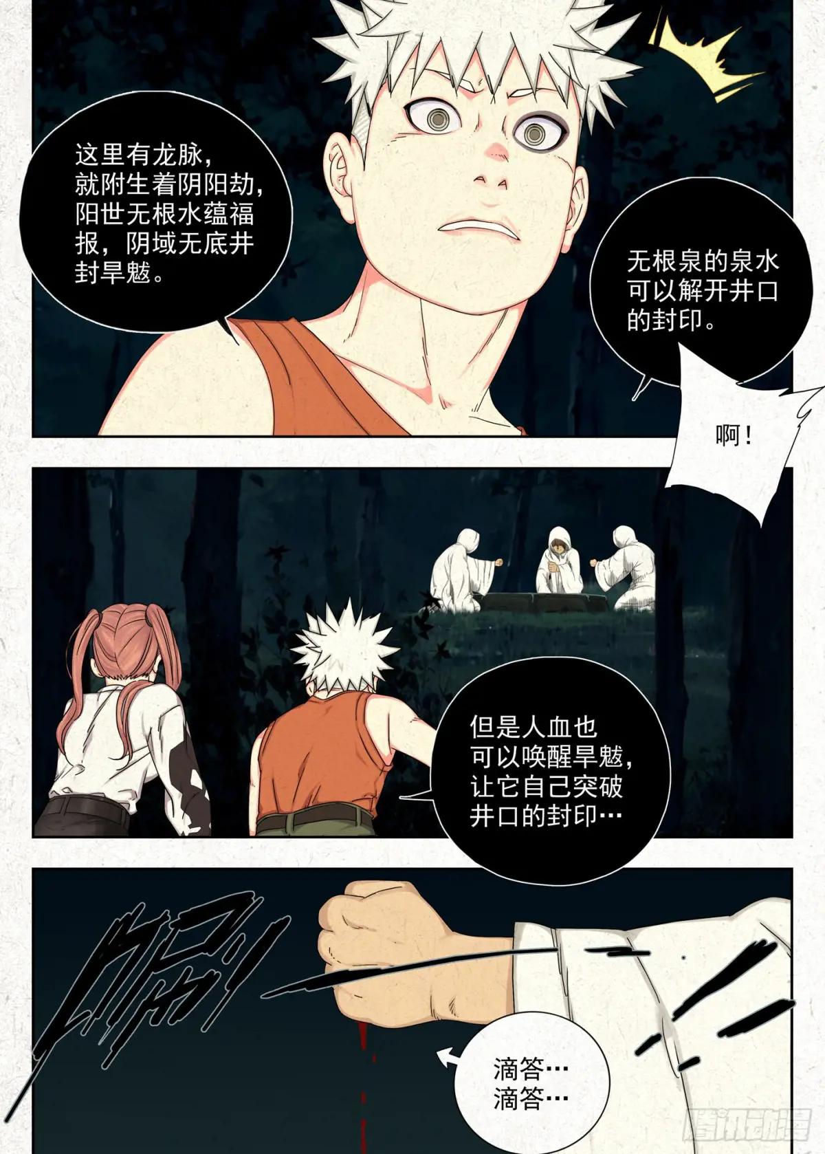光线 第4页