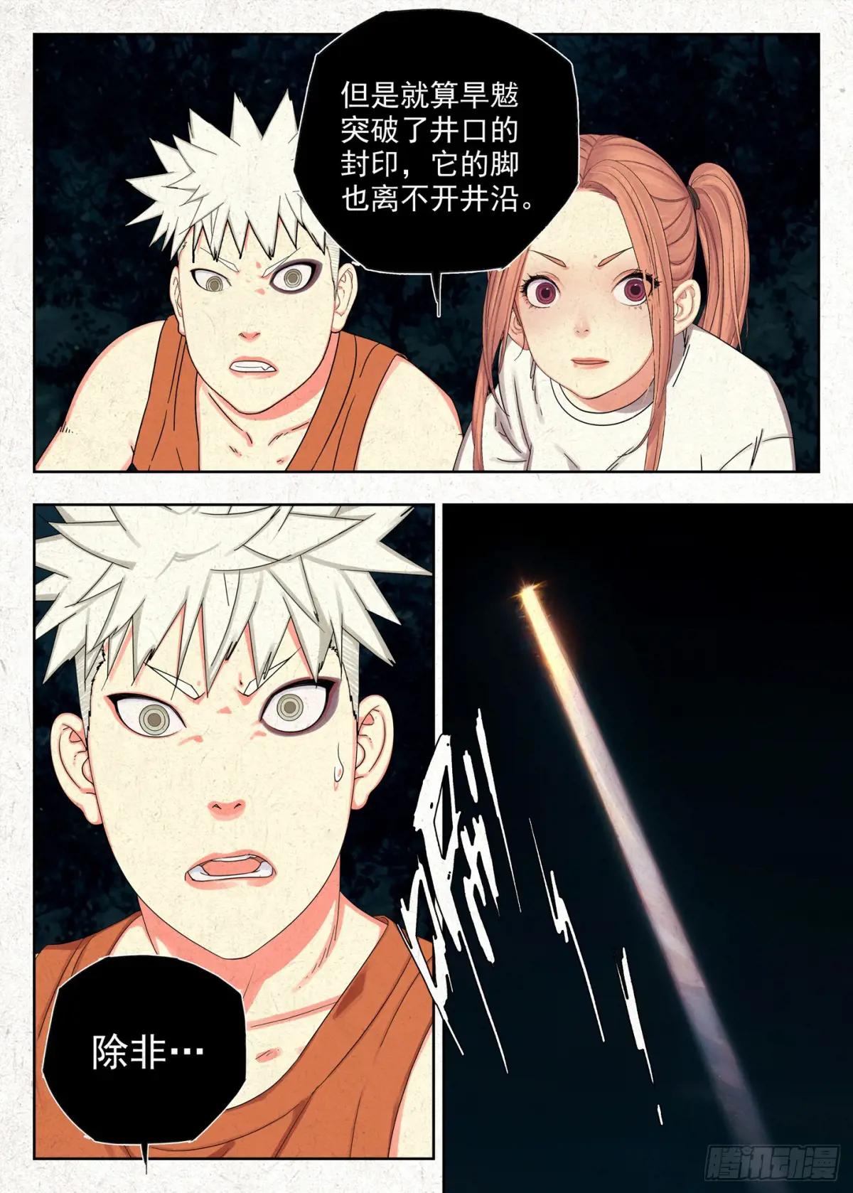 光线 第5页