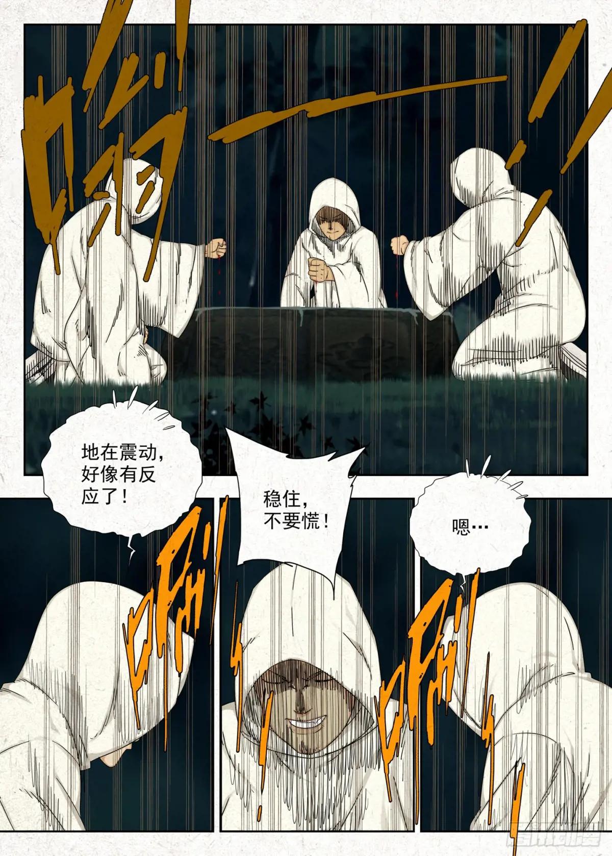 光线 第8页