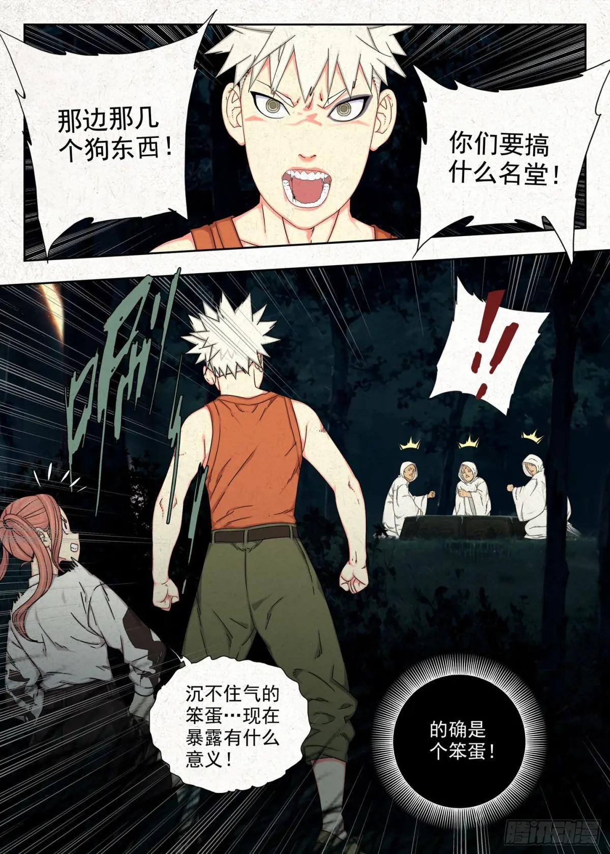 光线 第9页