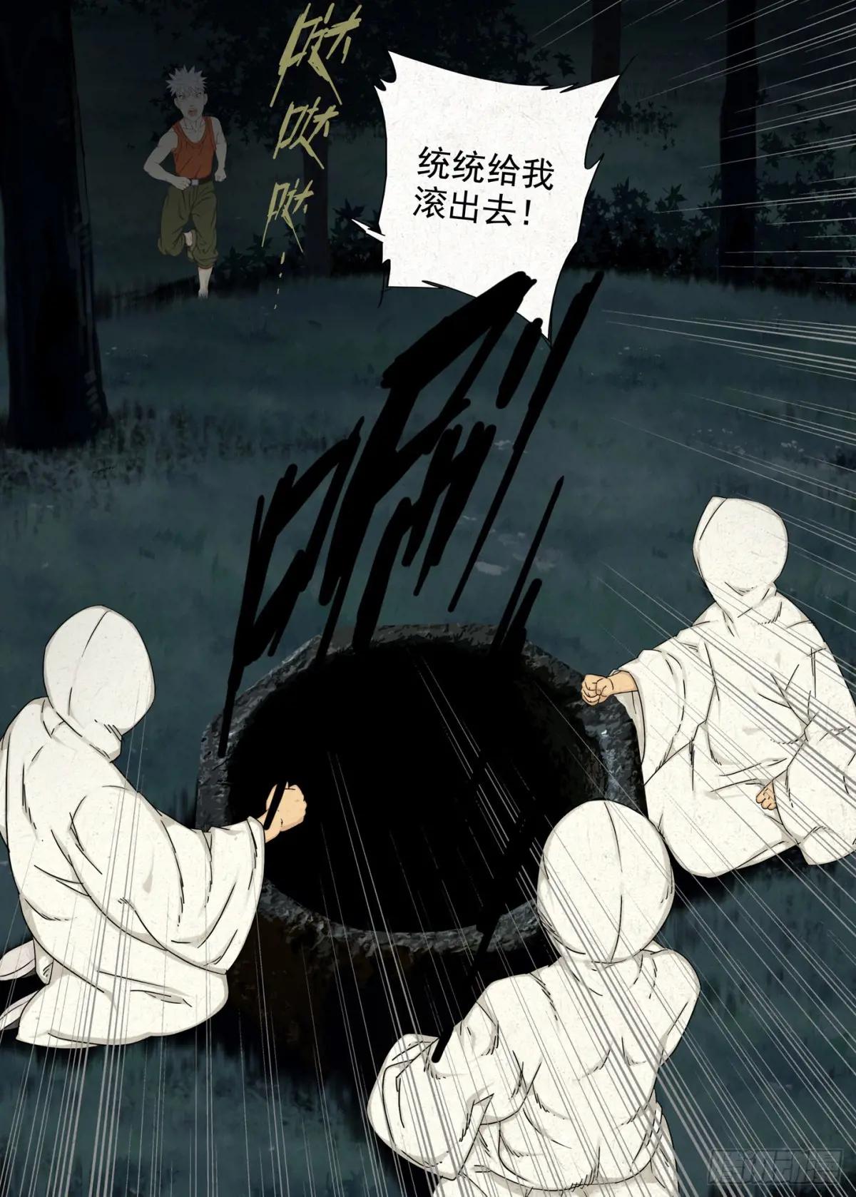 光线 第10页