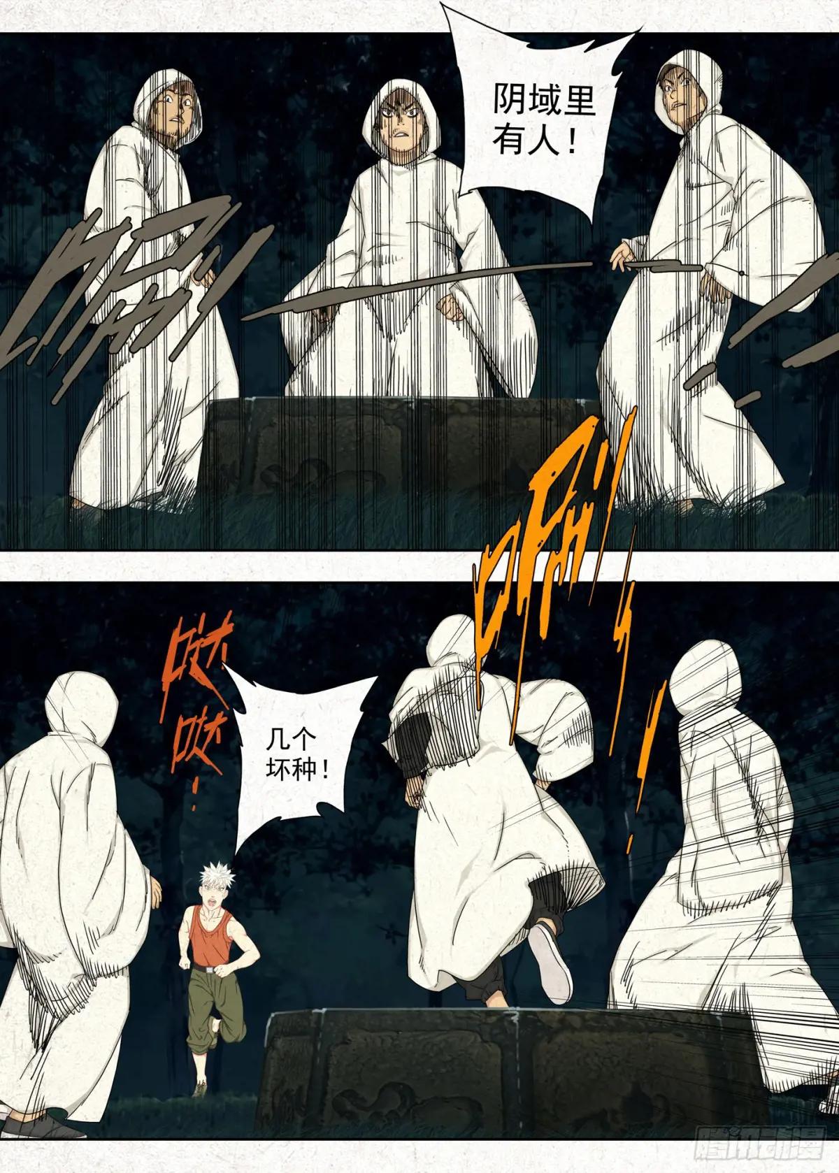 光线 第11页