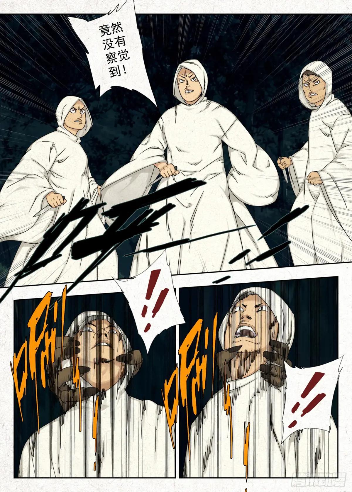 光线 第12页