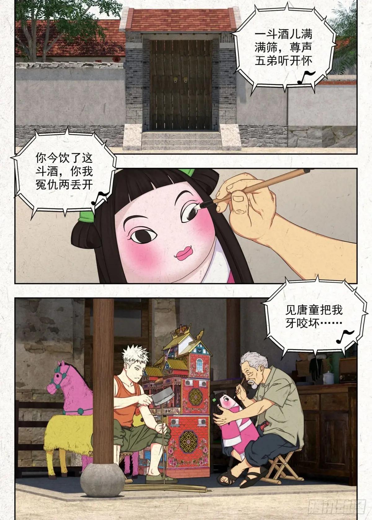 癔症 第2页