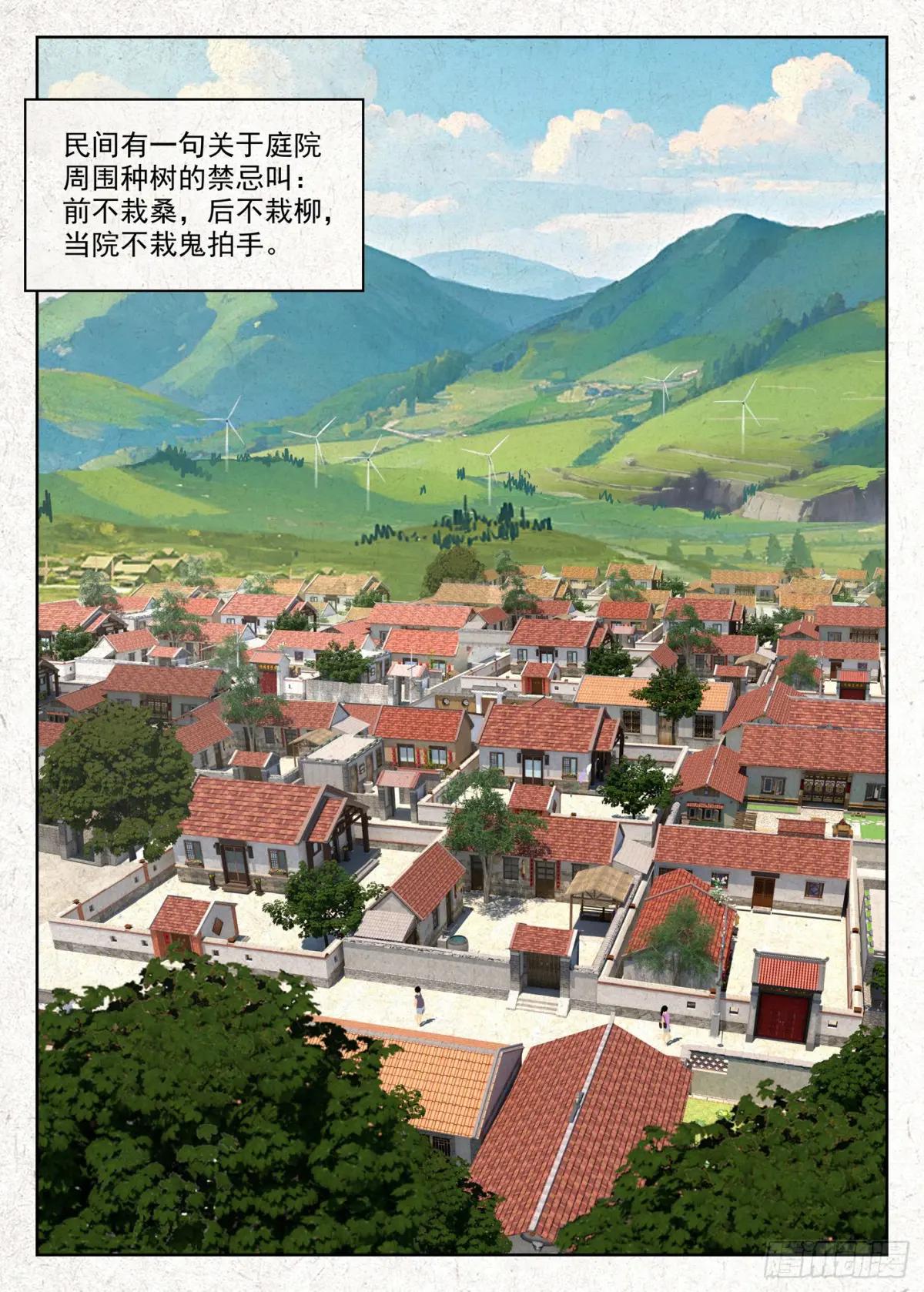 有桑 第1页