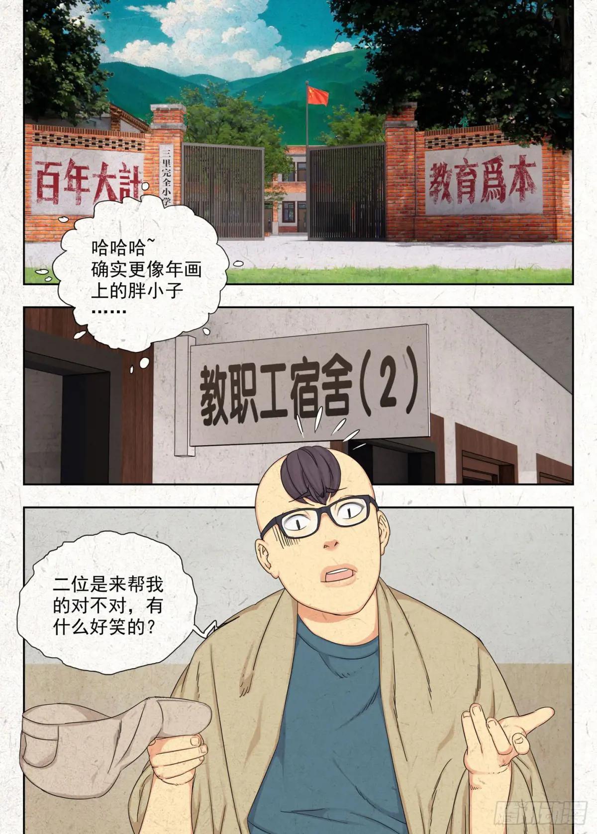佑签 第1页