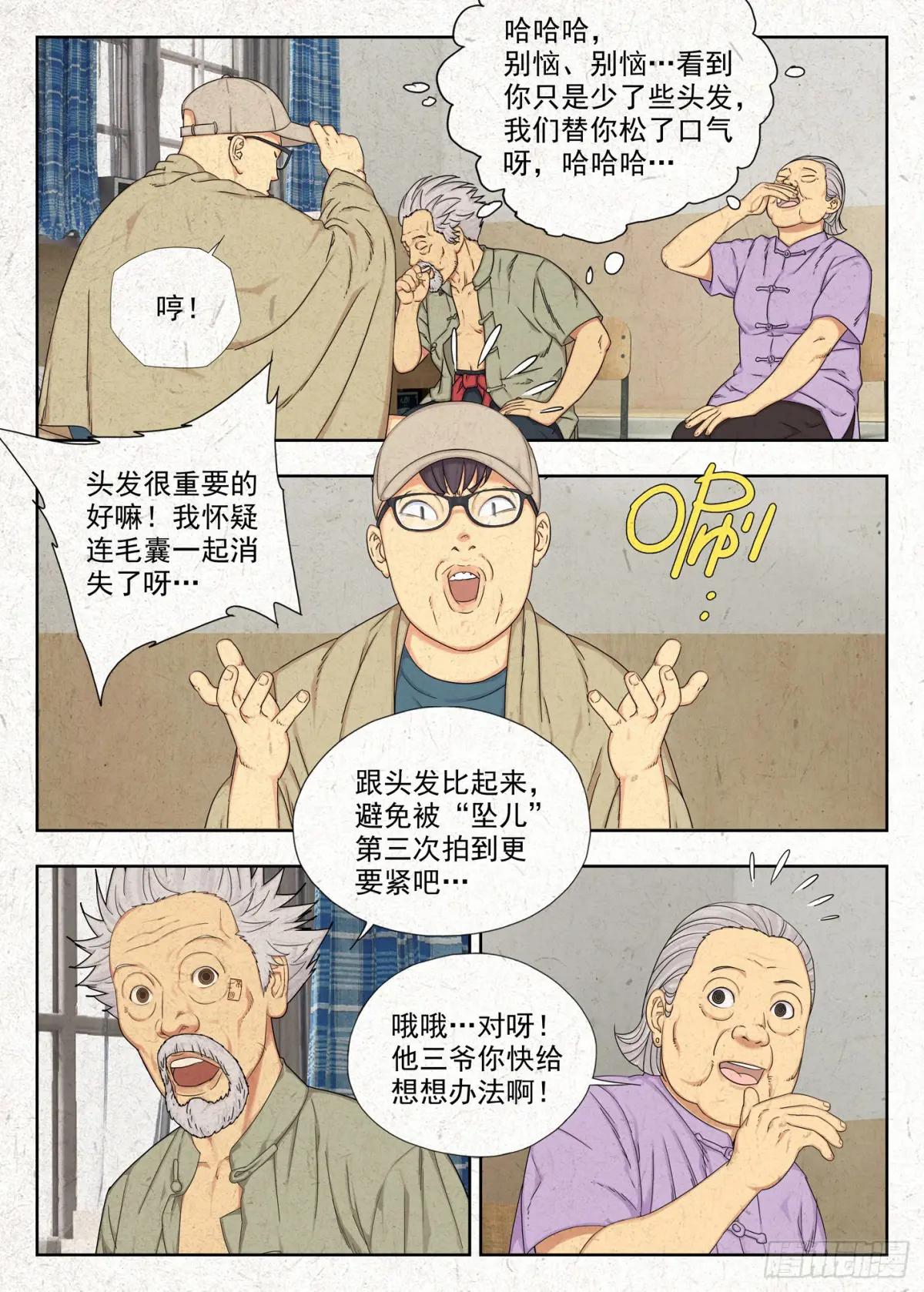 佑签 第2页