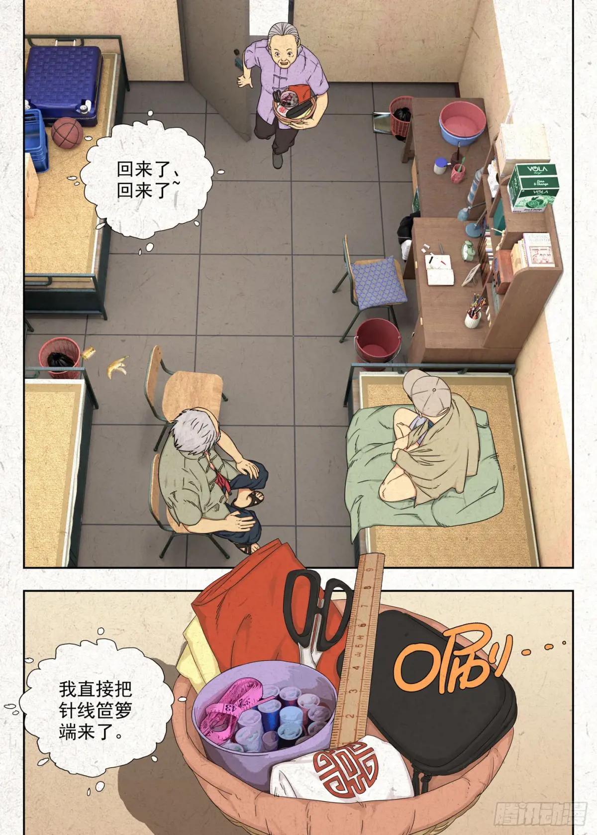 佑签 第8页