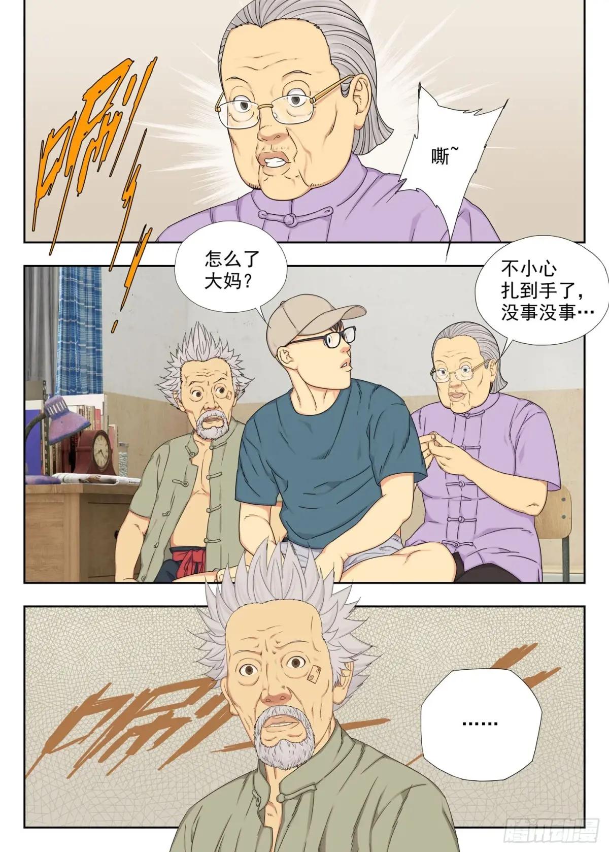 佑签 第12页
