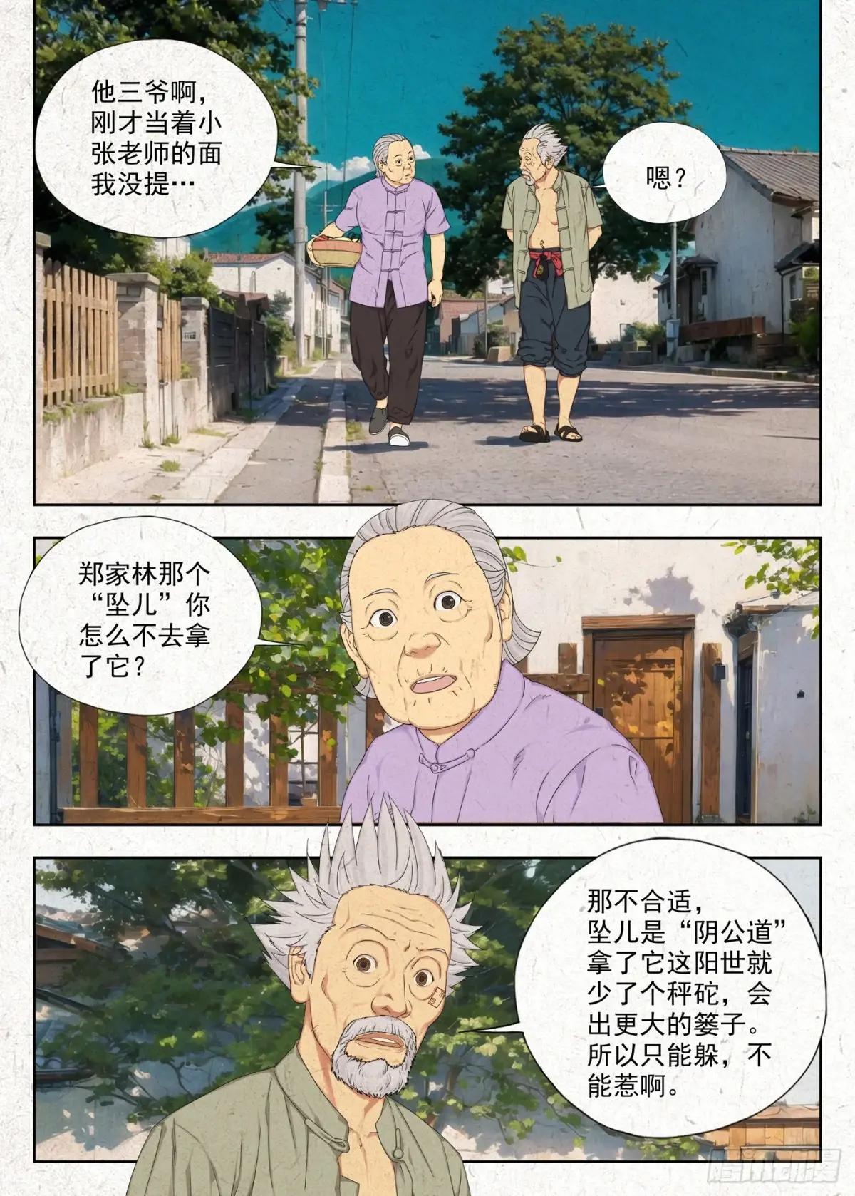 佑签 第15页