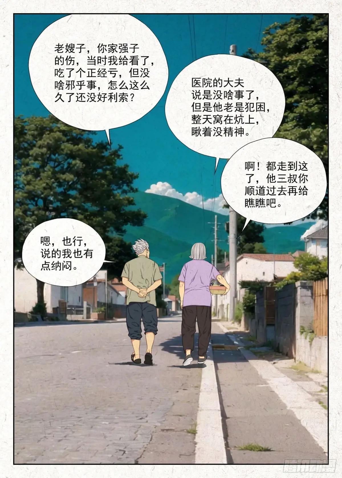 佑签 第16页