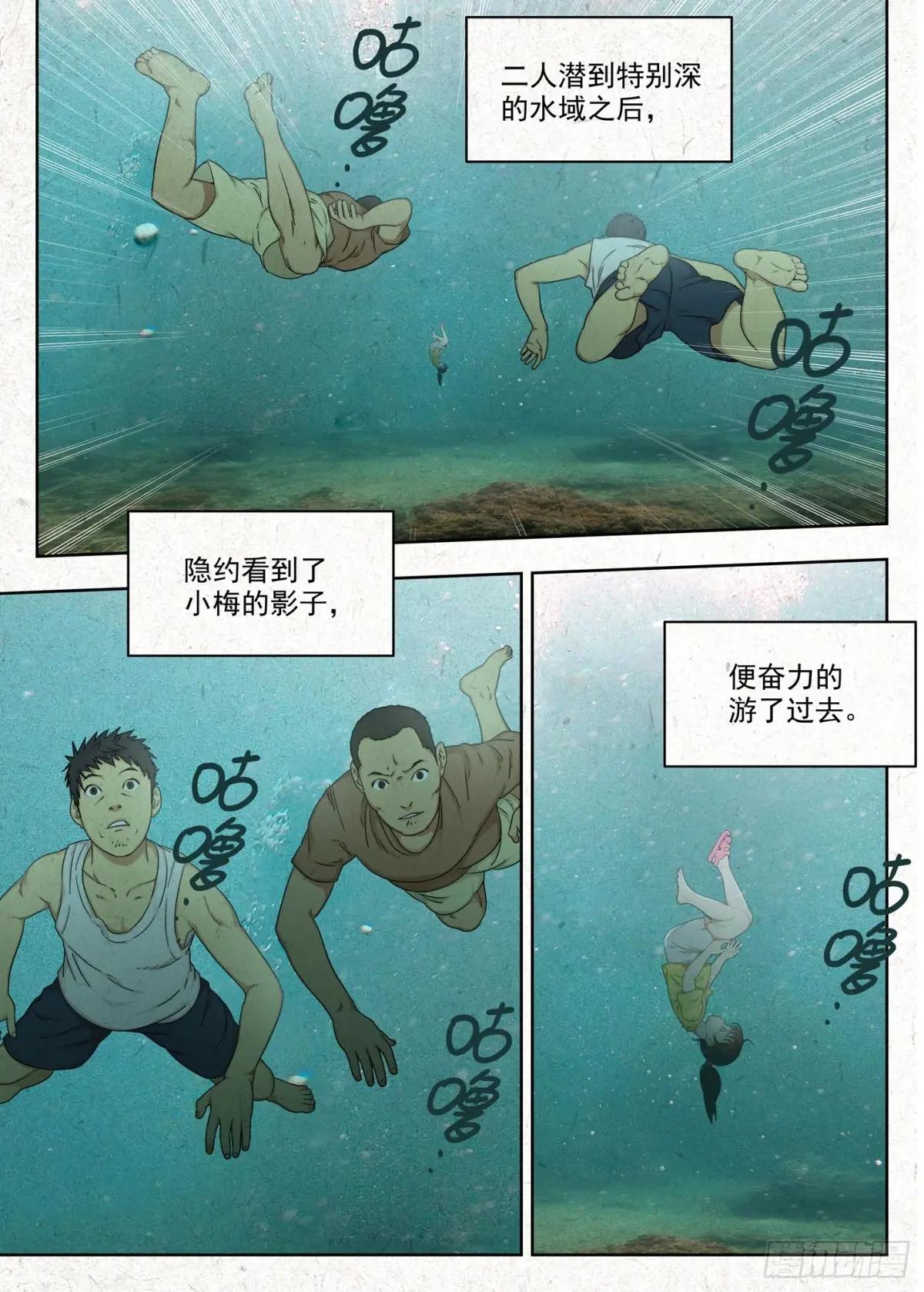 前情 第15页