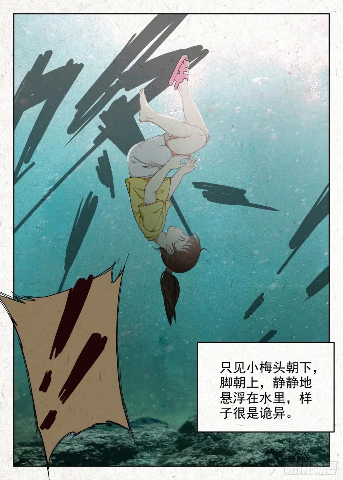 前情 第16页