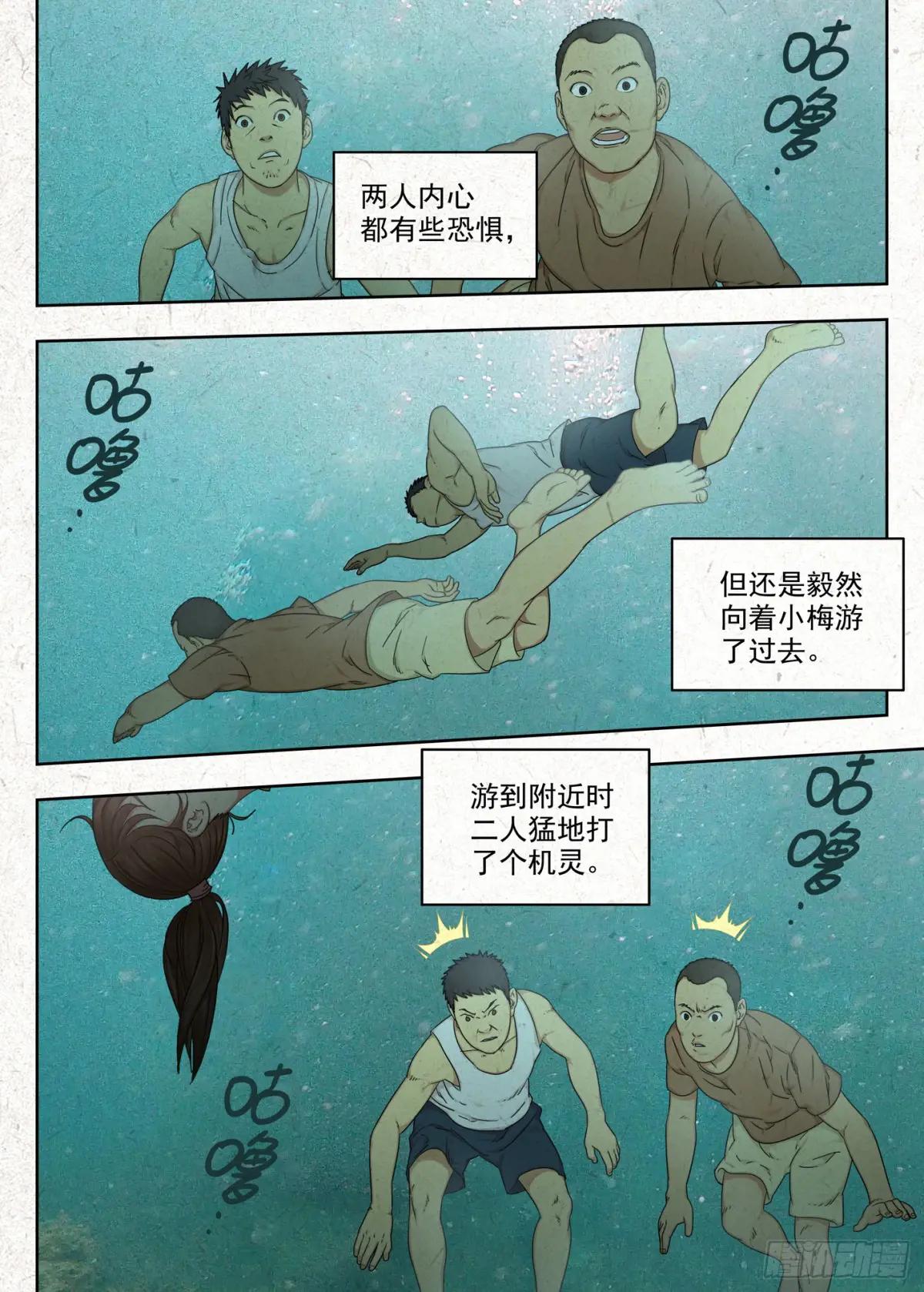 前情 第17页