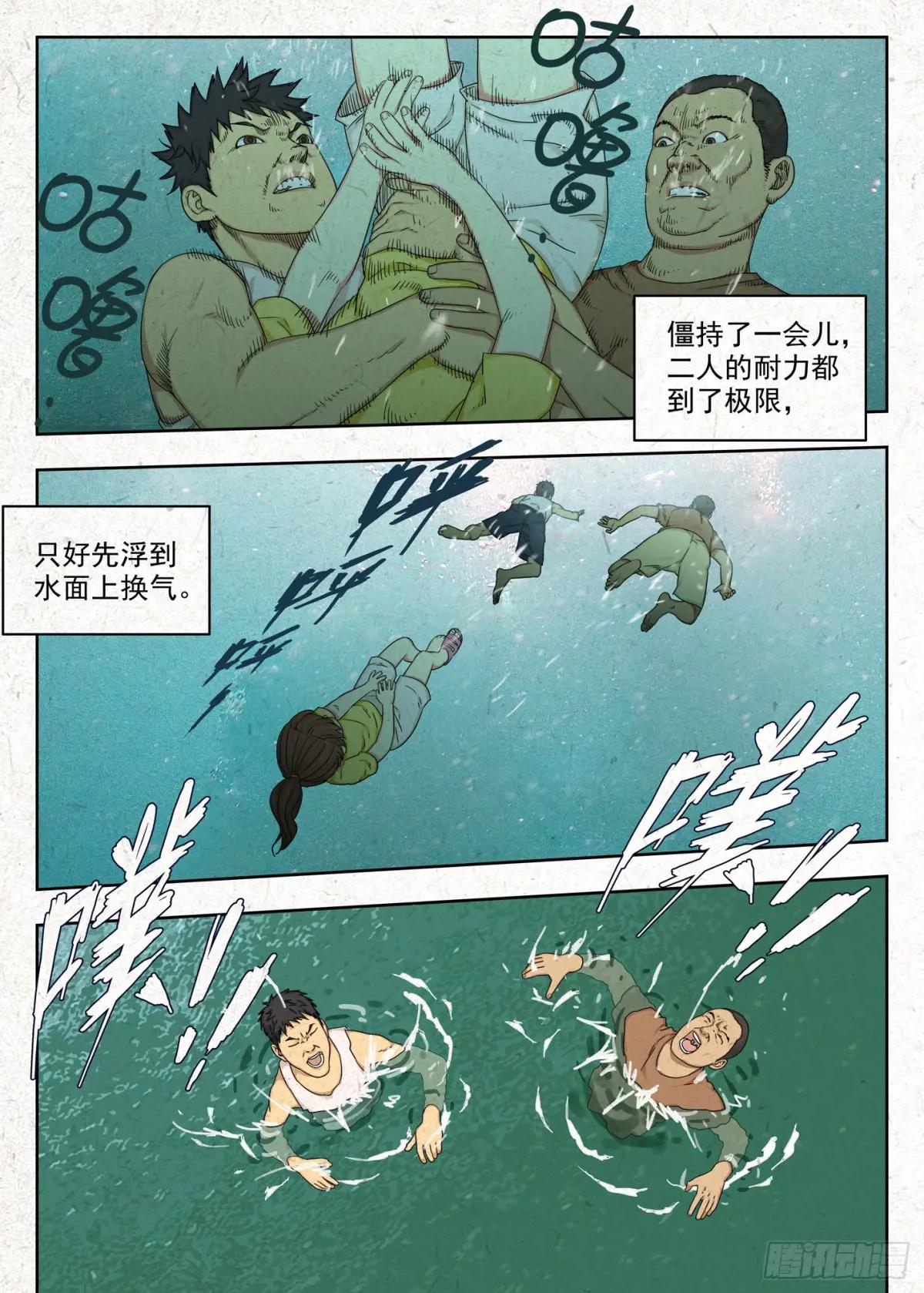 前情 第19页