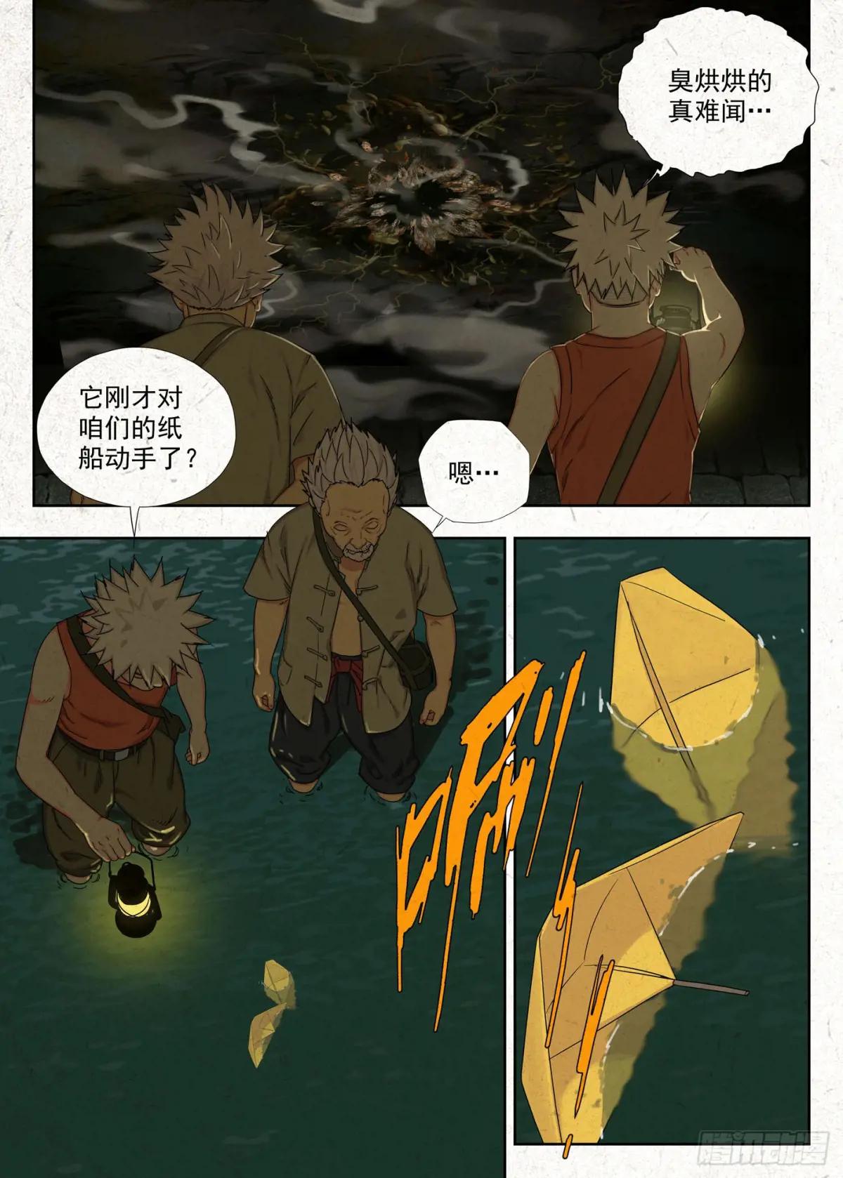 复盘 第2页
