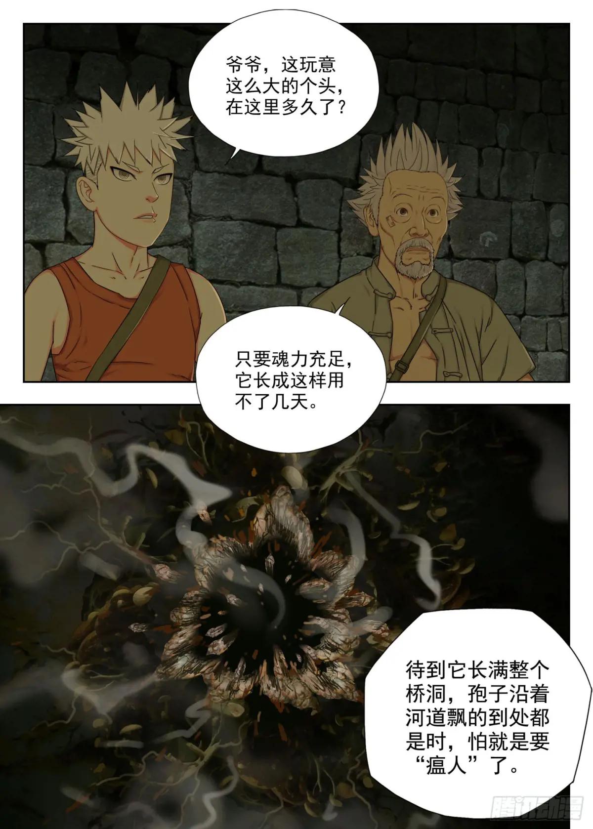 复盘 第3页