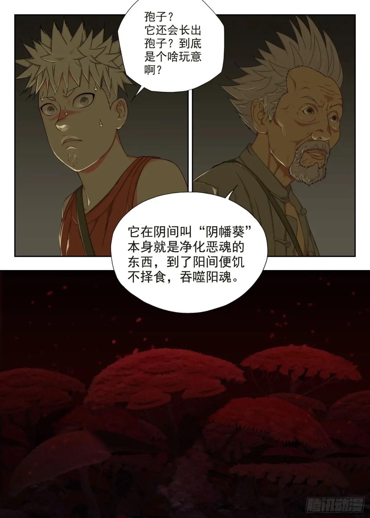 复盘 第4页