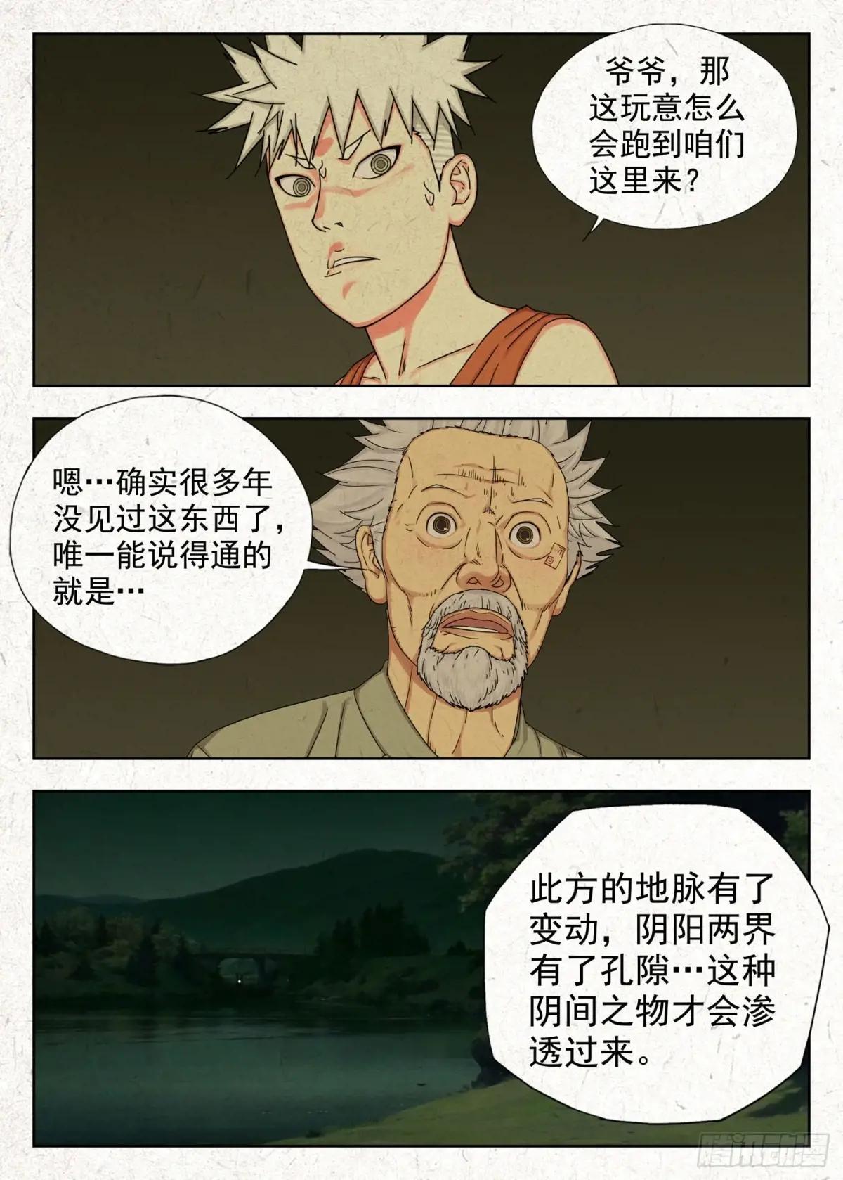 复盘 第5页