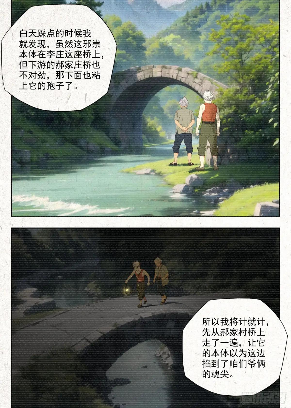 复盘 第7页