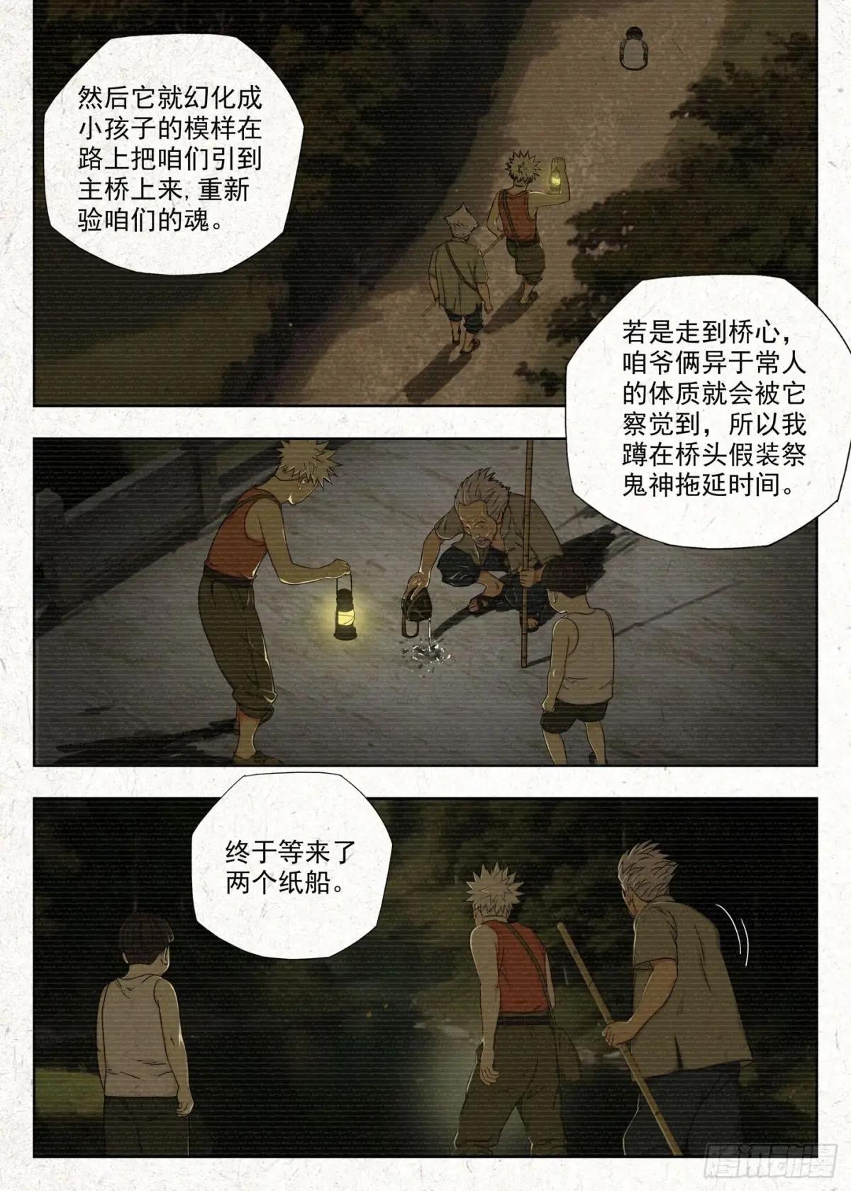 复盘 第9页