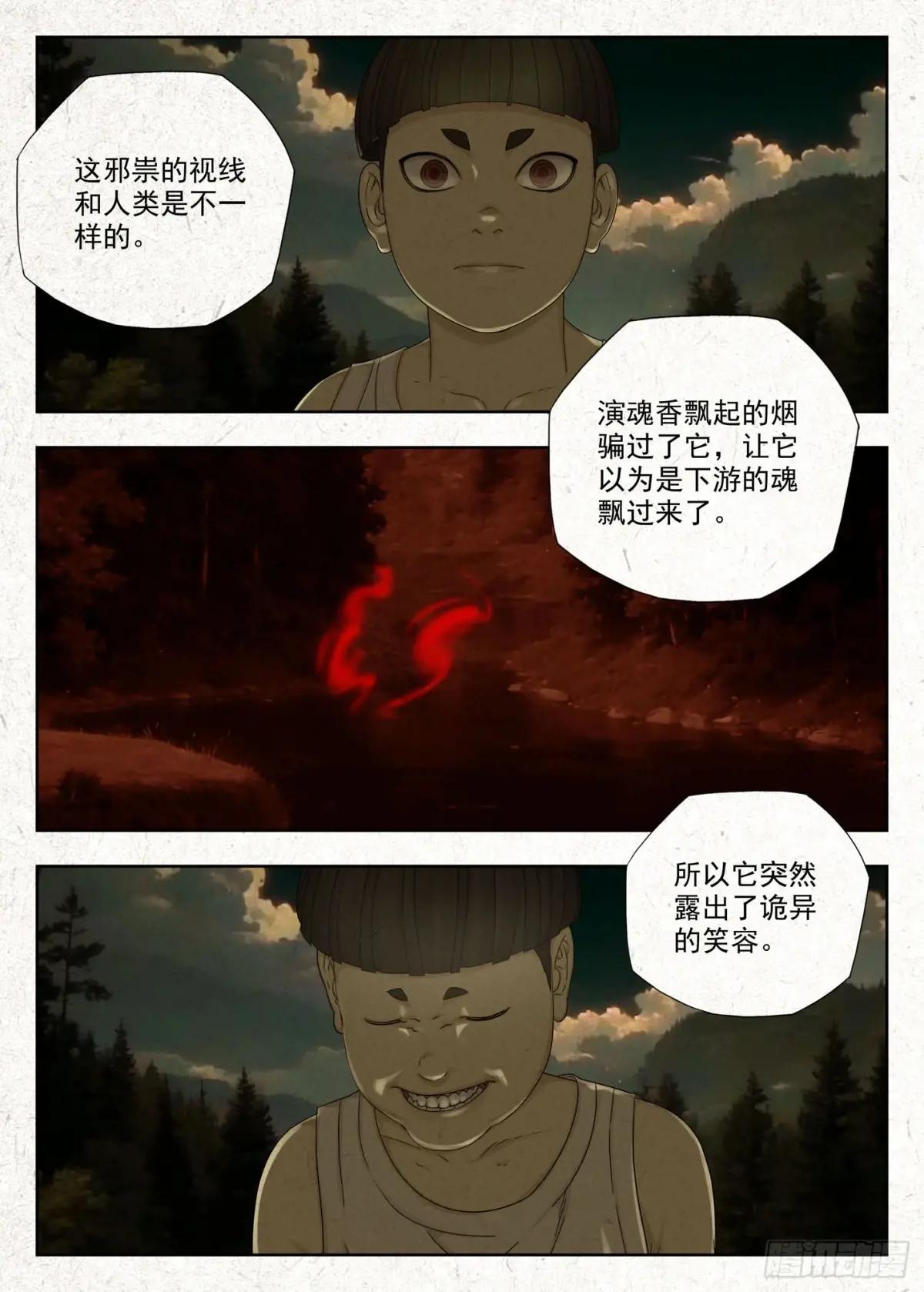 复盘 第10页