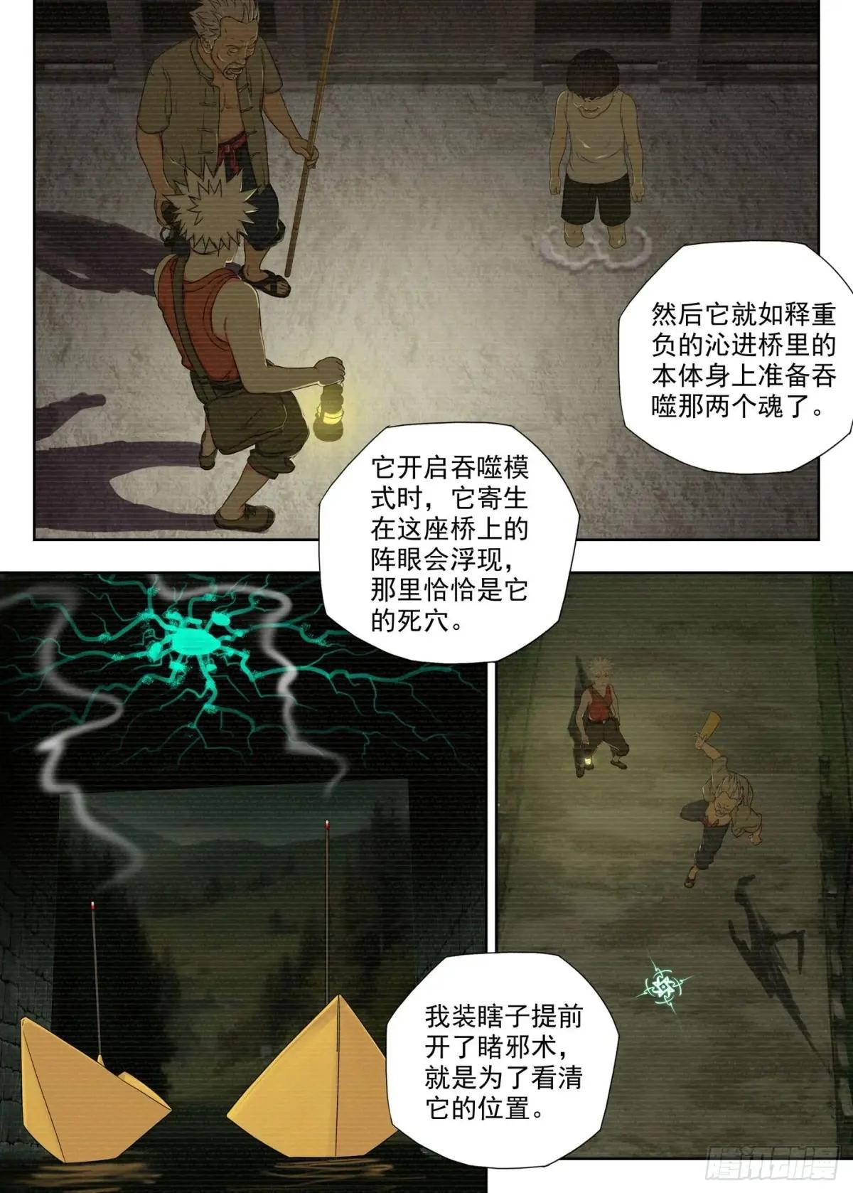 复盘 第11页