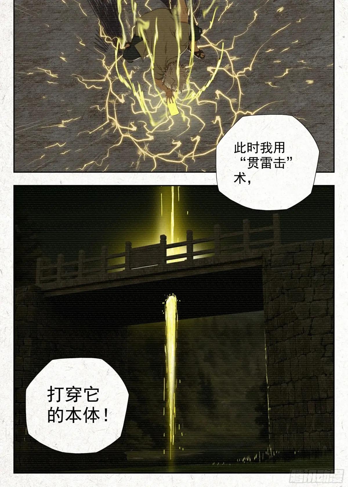 复盘 第12页