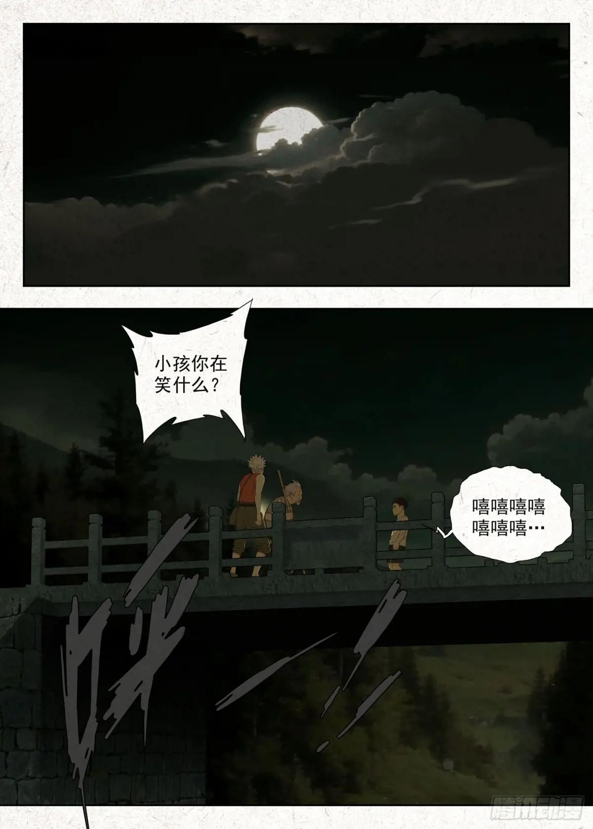 贯雷击 第1页