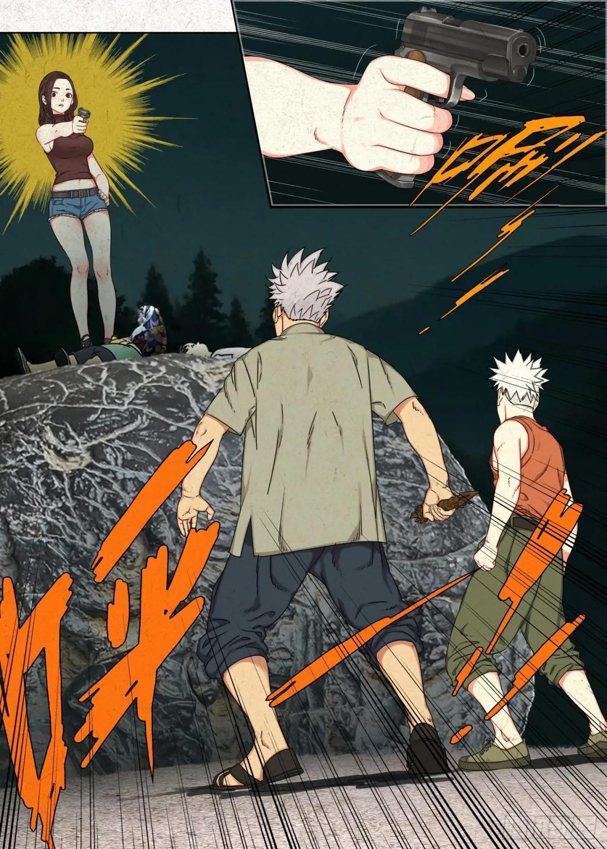 劫难 第10页