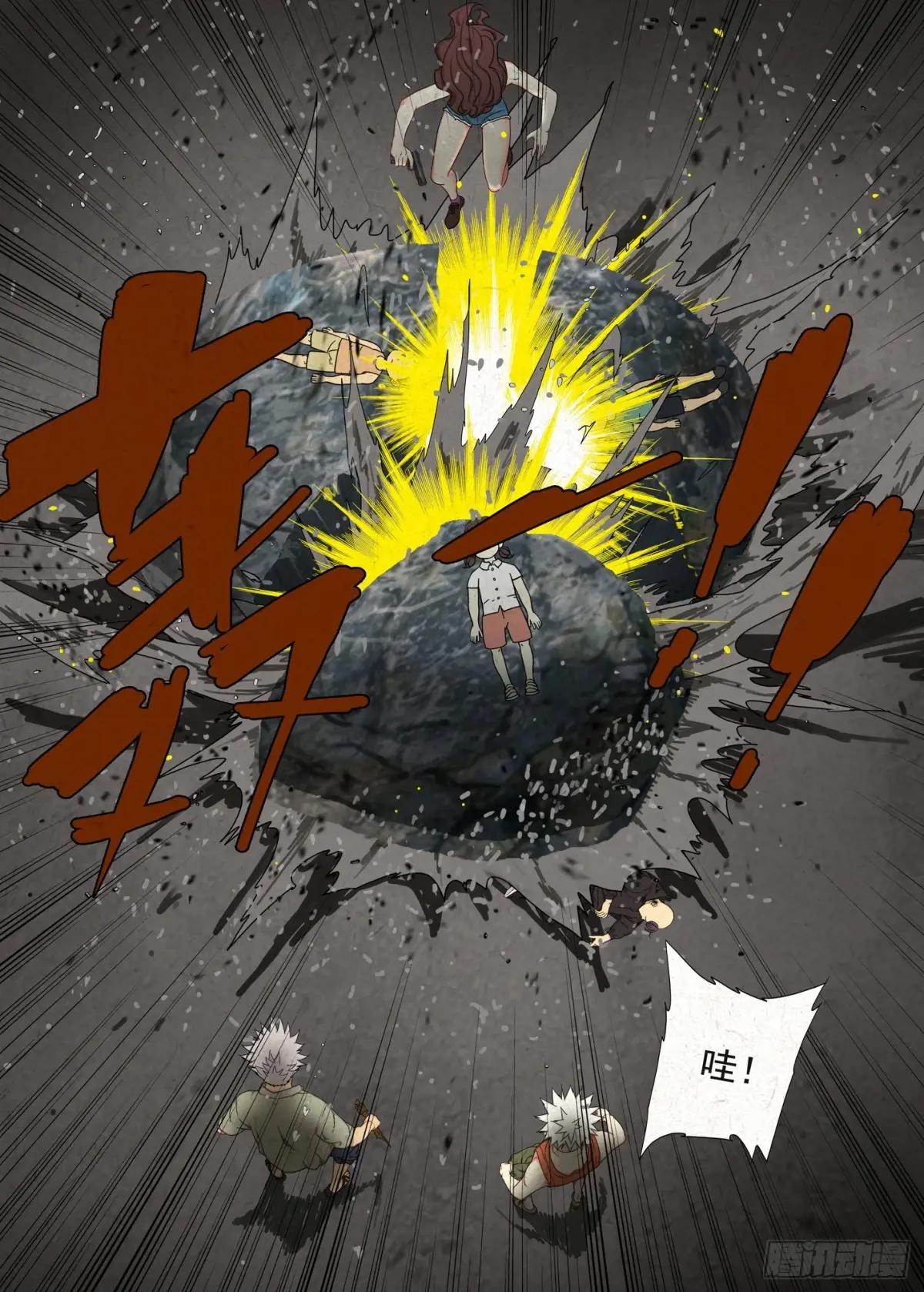 劫难 第18页