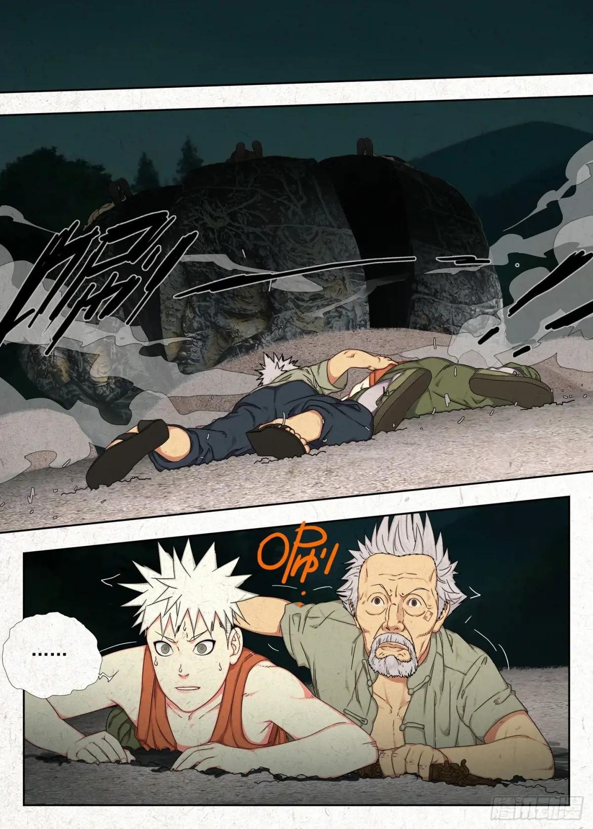 劫难 第23页